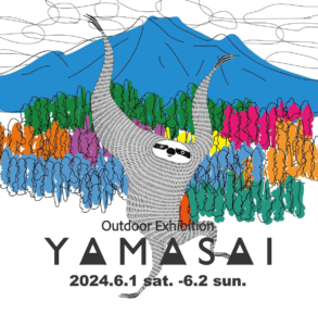 NATURAL ANCHORS Outdoor Exhibition YAMASAI 2024 出店します※イベントは終了しました